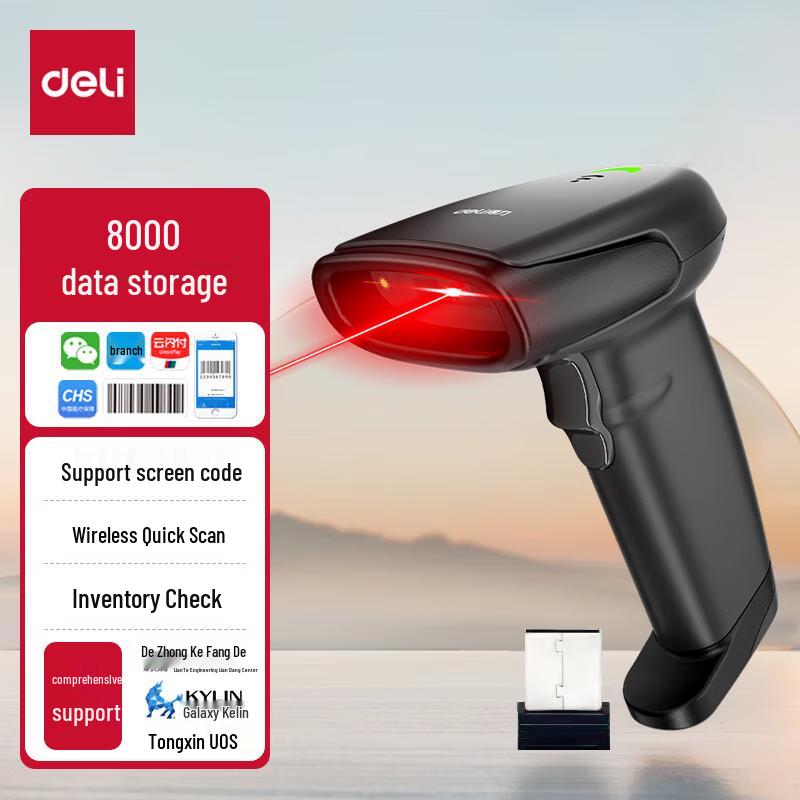 

Deli AA102 Wireless 1D Barcode Scanner