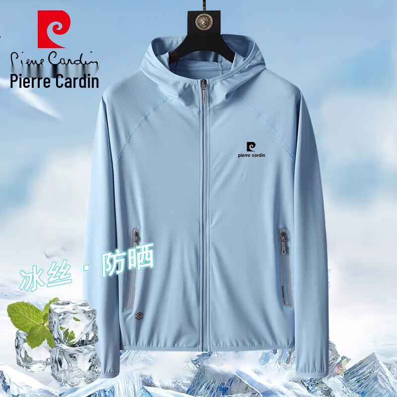 Pierre Cardin Men's Breathable Summer Sun Protection Jacket