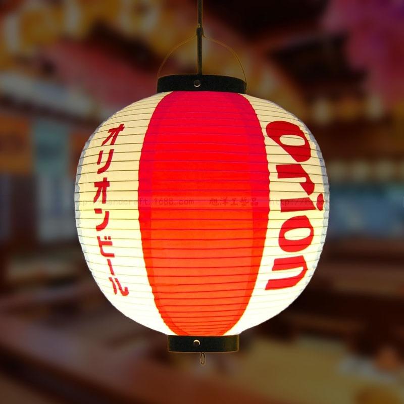 Red/Beige 30cm PVC Waterproof Japanese Lantern Korean Ramen Sashimi Izakaya Cuisine Shop Restaurant Decor Traditional Lantern