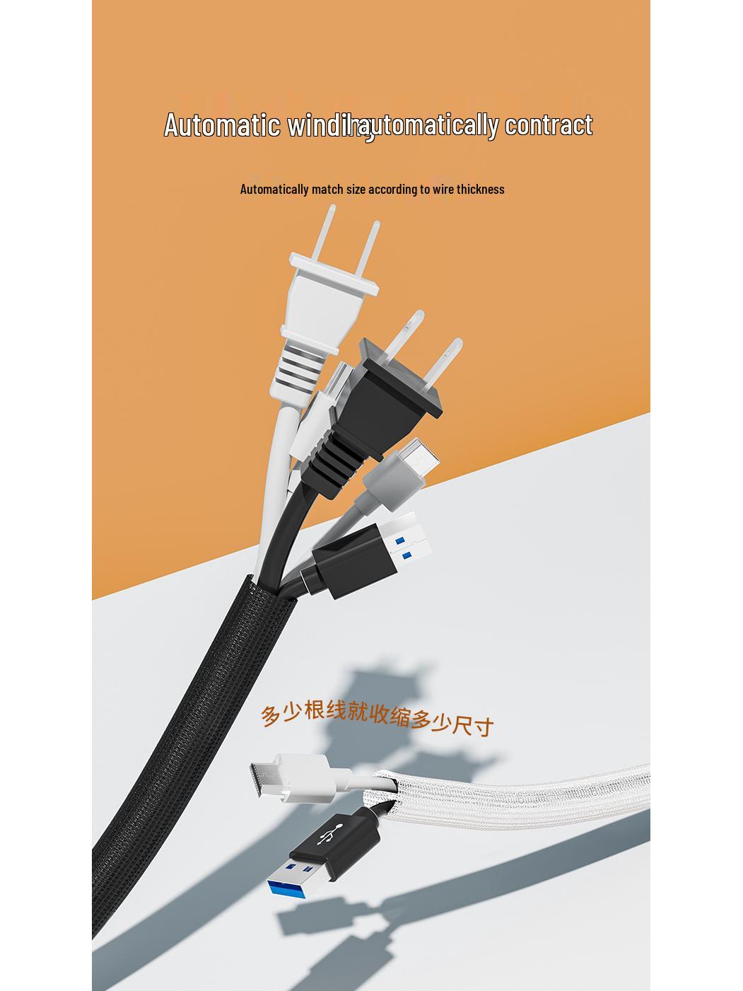 

New Arrival: Computer Cable Organizer & Protection Sleeve