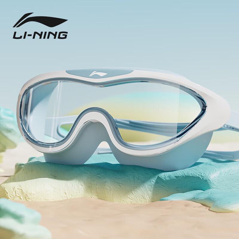 LI-NING Kids Large Frame Anti-Fog Swimming Goggles Flat Lens