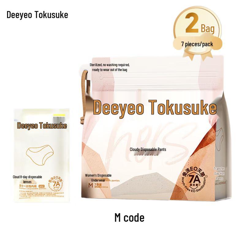 DeYou Women s Disposable Antibacterial Panties