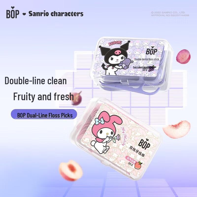 Pop Dual-Line Grape Dental Floss Picks
