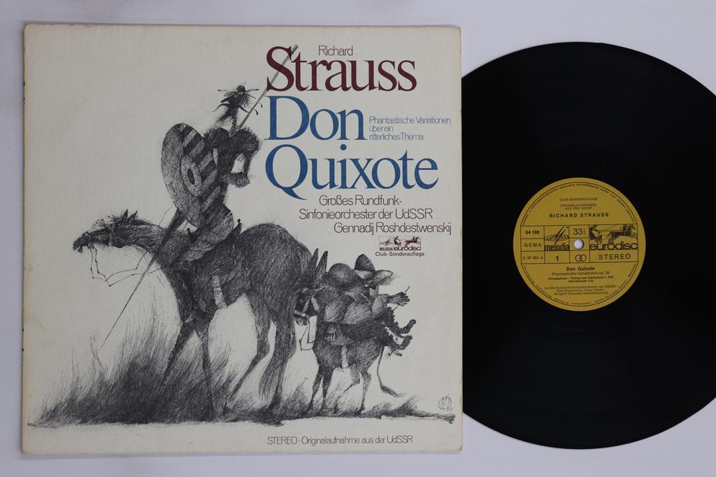 LP Record GENNADIJ ROSHDESTWENSKIJ, GROSSES R - R Strauss Don Quixote 64198 MELODIA EURODIS 1976 Germany Classical Used