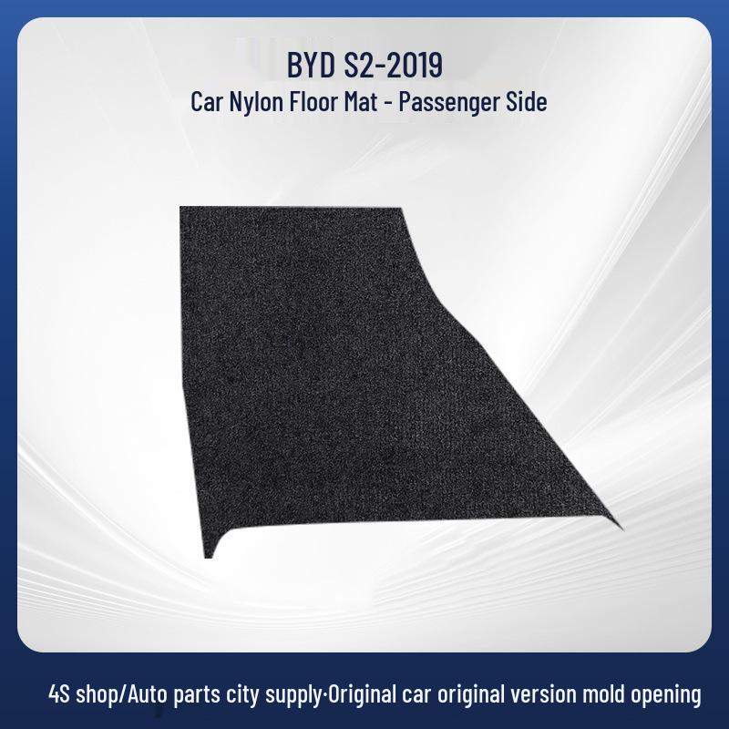 BYD S2-19 Black Nylon Floor and Trunk Mat Set