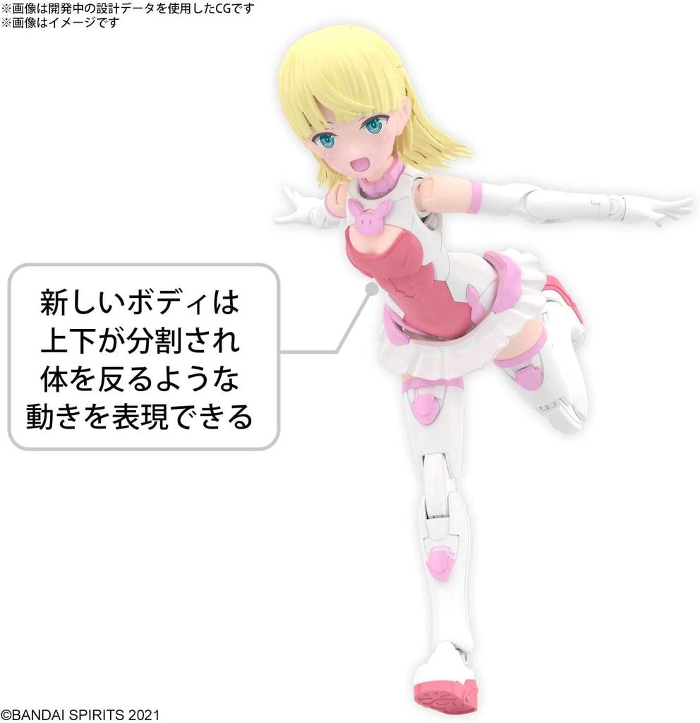 BANDAI SPIRITS 30MS SIS-T00 Lilinel [Color A] Color-coded Plastic Model