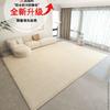 Modern Creamy Minimalist Area Rug Living Room Bedroom Soft Plush Loop Pile Non-Slip Floor Mat Easy Care