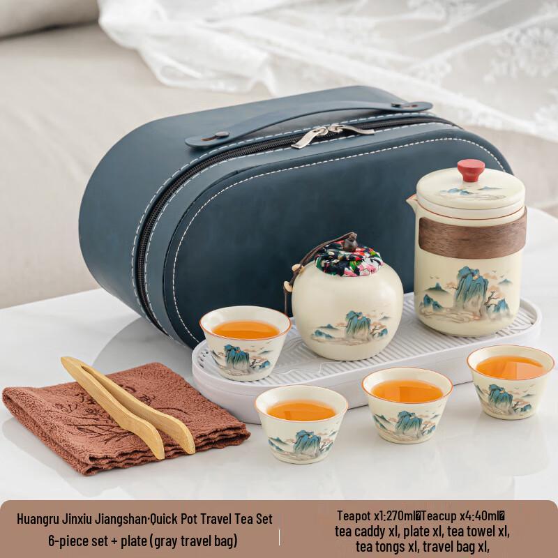 Shangqi Chinese Ceramic Travel Tea Set Gift Box
