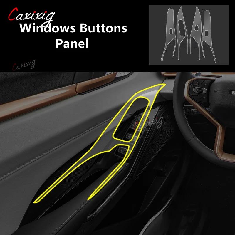 For HAVAL H6  Car Interior Center Console Transparent TPU Protective Film Anti-scratch Repair Film Accessories Refit