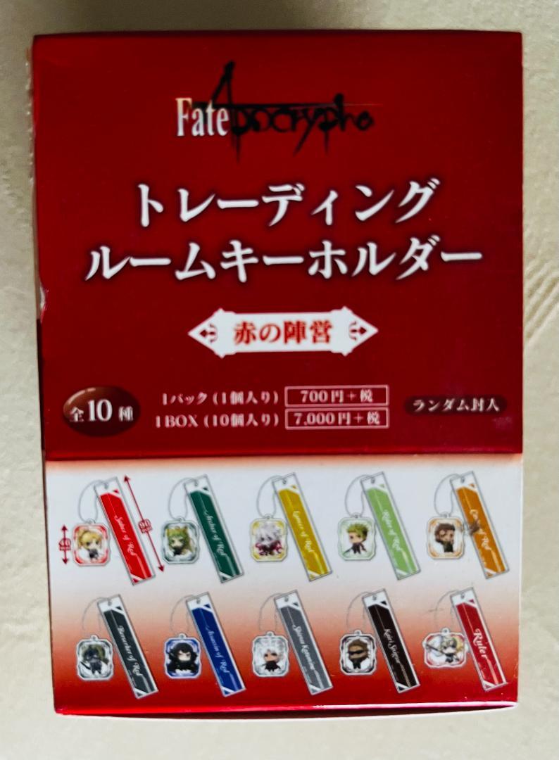 

[USED] Fate/Apocrypha Trading Room Keychain Red Camp Box