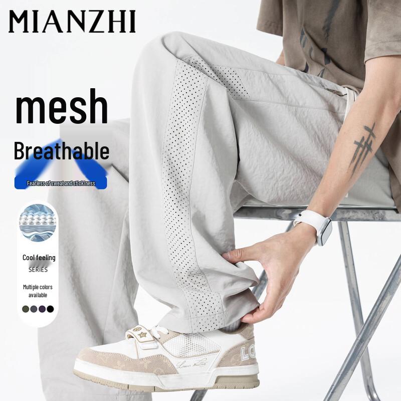 

Men s Ice Silk Casual Straight-Leg Pants 2XL