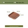 Walnut Wood Rectangular Serving Tray