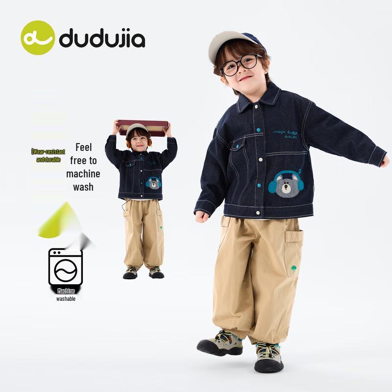 Dudujia Fade-Resistant Kids Denim Jacket 80