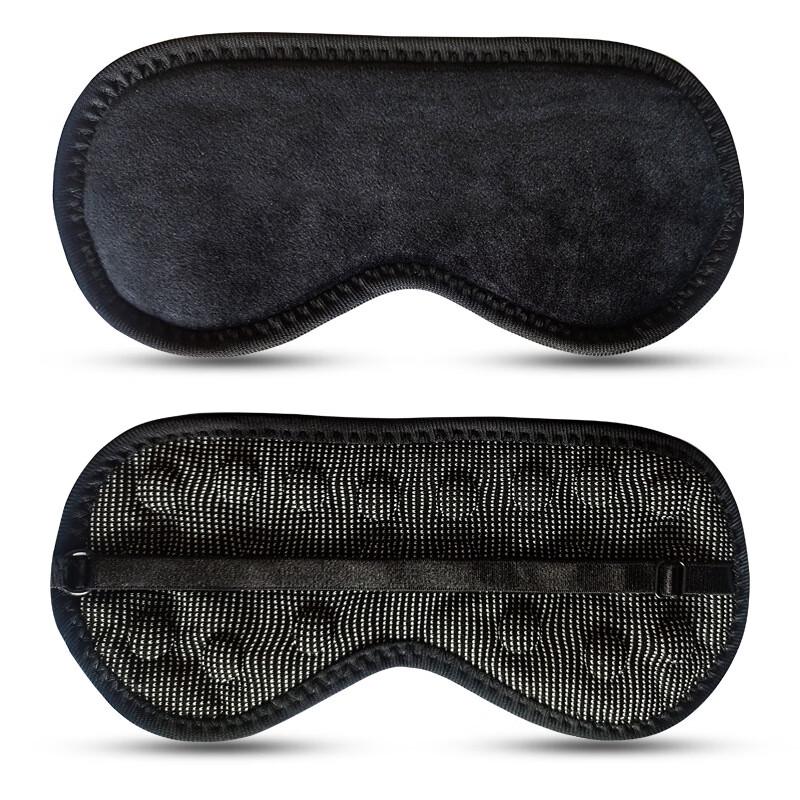 CHIWANG Velvet Magnetic Sleep Eye Mask
