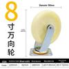 Universal Heavy/Light Duty Nylon Caster Wheel with Brake in 3", 4", 5", 6", 8" Sizes - Super Strong Load Bearing Industrial Wheel.