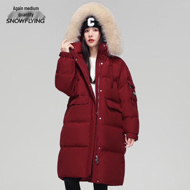 Xue Zhong Fei Long Down Jacket with Large Fur Collar