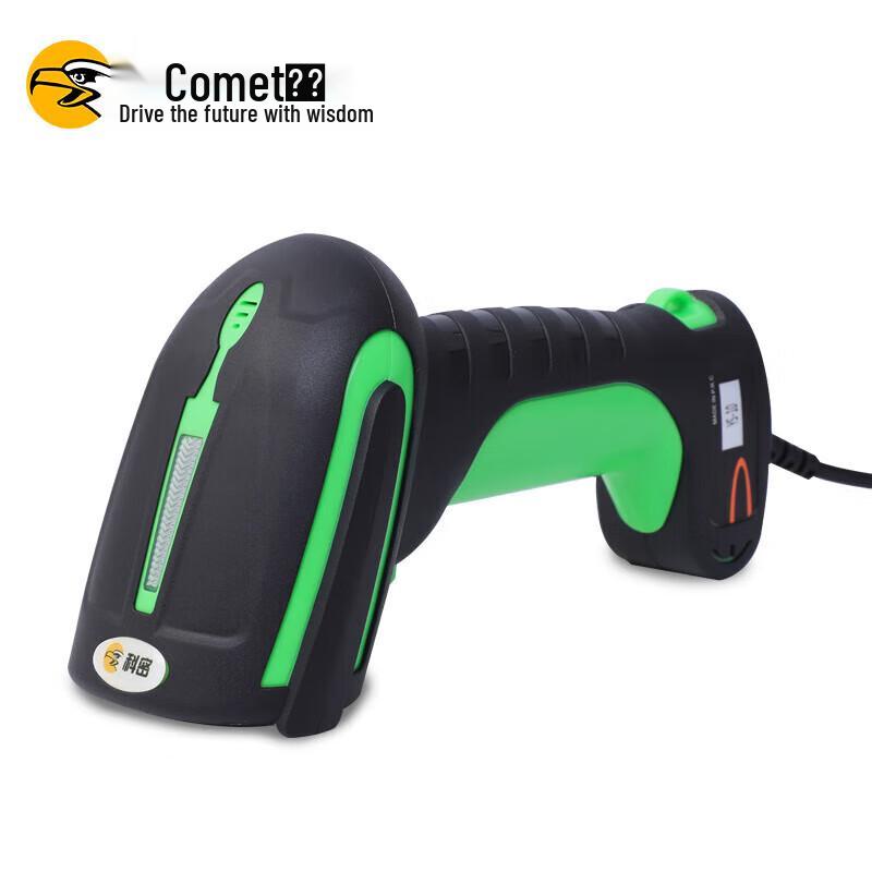 Kemi YS10 Industrial Wired 1D Barcode Scanner