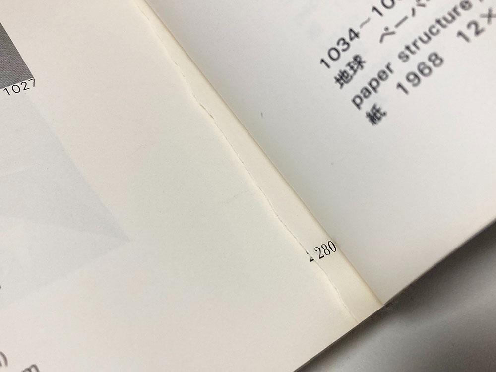 [USED] Shigeo Fukuda / Collection of Shigeo Fukuda's Works