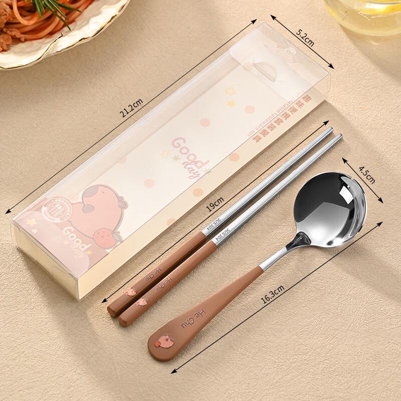 Cartoon Capybara 316 Stainless Steel Portable Tableware Set