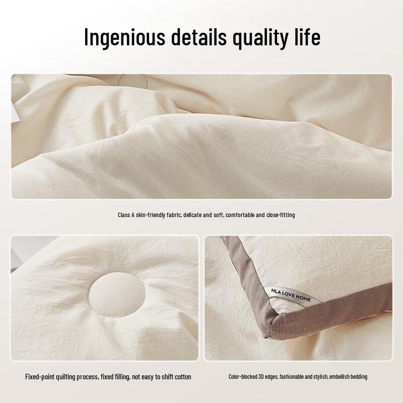 HLA Home Xinjiang Cotton Quilt