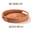 Natural Rattan Storage Baskets Multi-size Plate Tray for Bread Snacks Fruits Picnic Sundries Box Home Desk Decoration