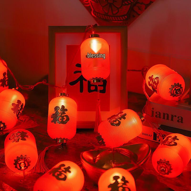 Festive Fu Lantern String Lights