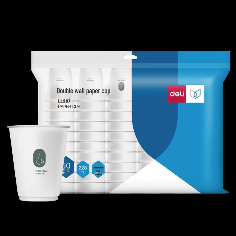 Deli 228ml Double-Layer Disposable Paper Cups