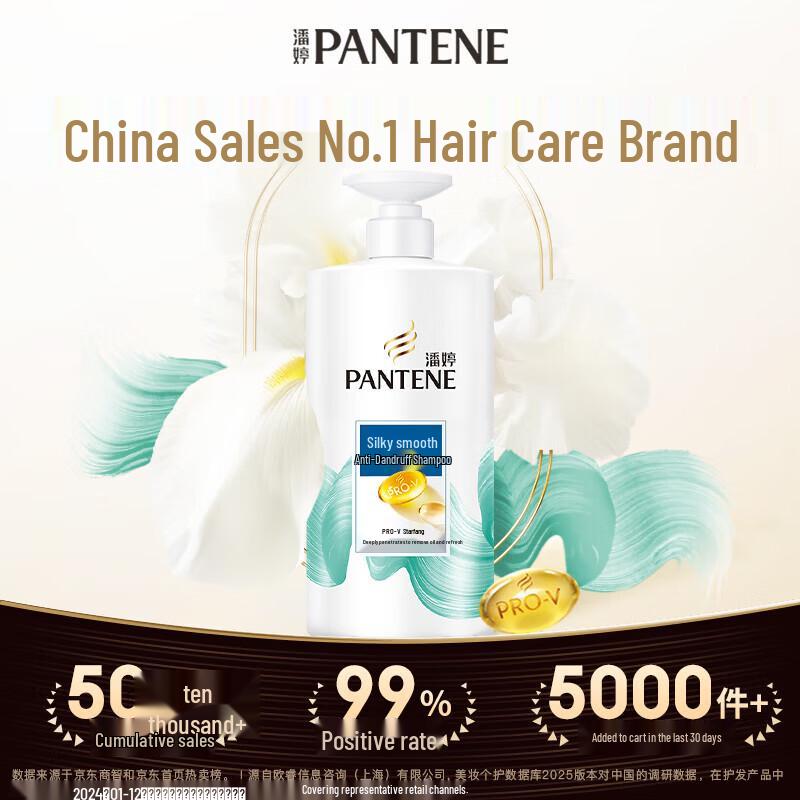 Pantene PRO-V Silky Smooth Shampoo