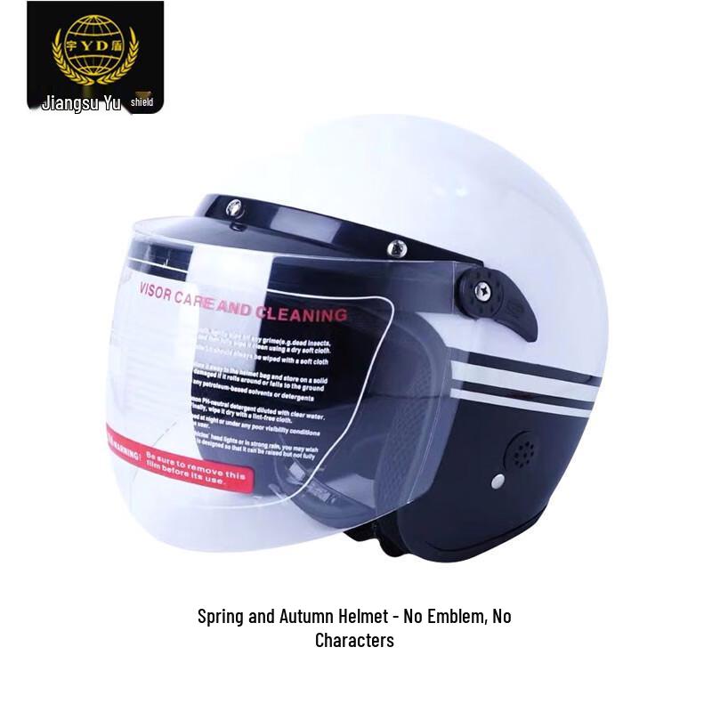 Miling Yudun Riot Training Helmet Standard