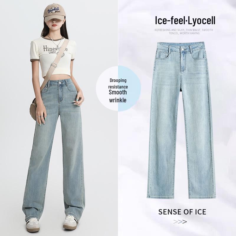 Women's 2025 Lyocell Ultra-Thin High-Waisted Slimming Soft Denim Pants