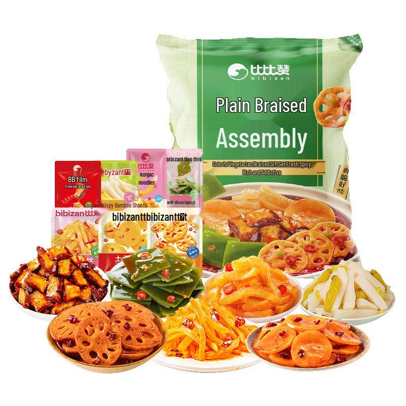 BIBIZAN Assorted Snack Gift Boxes