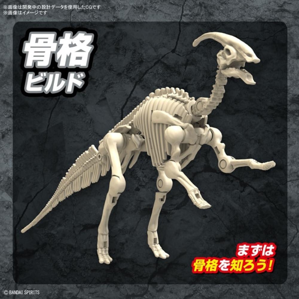 Bandai Spirits Planosaurus Parasaurolophus [assembled Plastic Model]