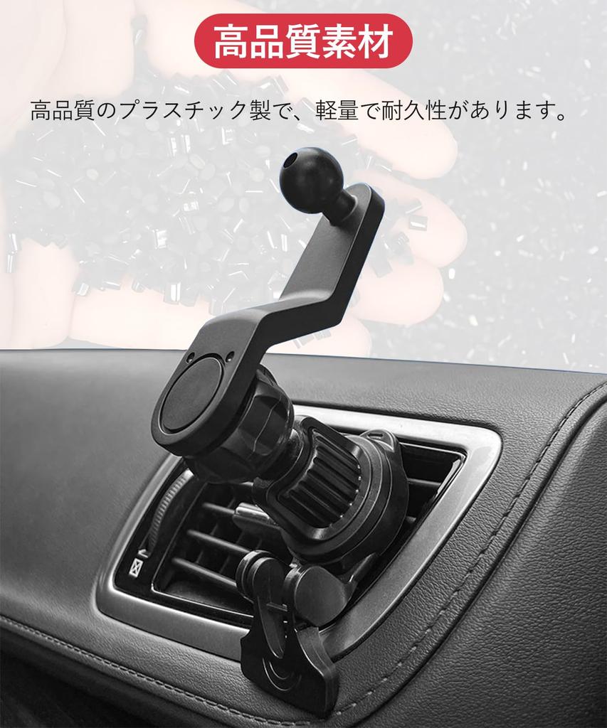Vitalux Ball Mount Extension Arm Compatible with 17mm Ball Joint,