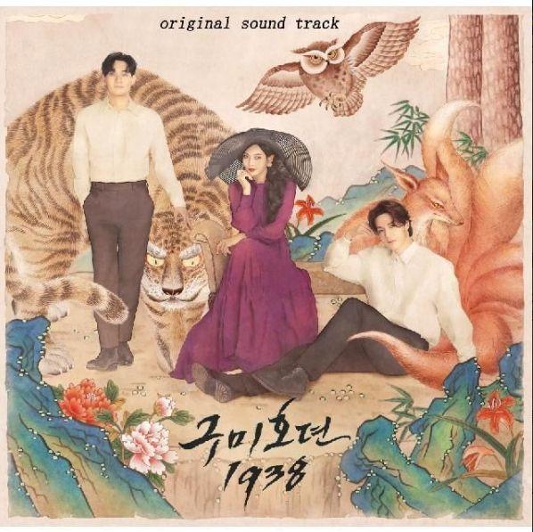 [USED] Korean drama "Tale of the Nine Tailed 1938" OST Original Soundtrack CD