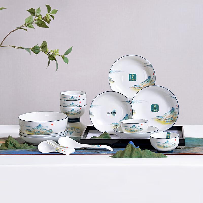 Tang Hui 20-Piece Bone China Tableware Set