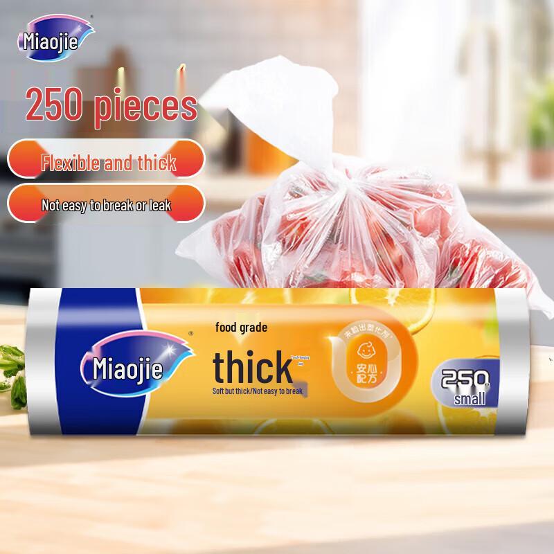 MIAOJIE Small Thickened Fresh-keeping Bags, 250 Count