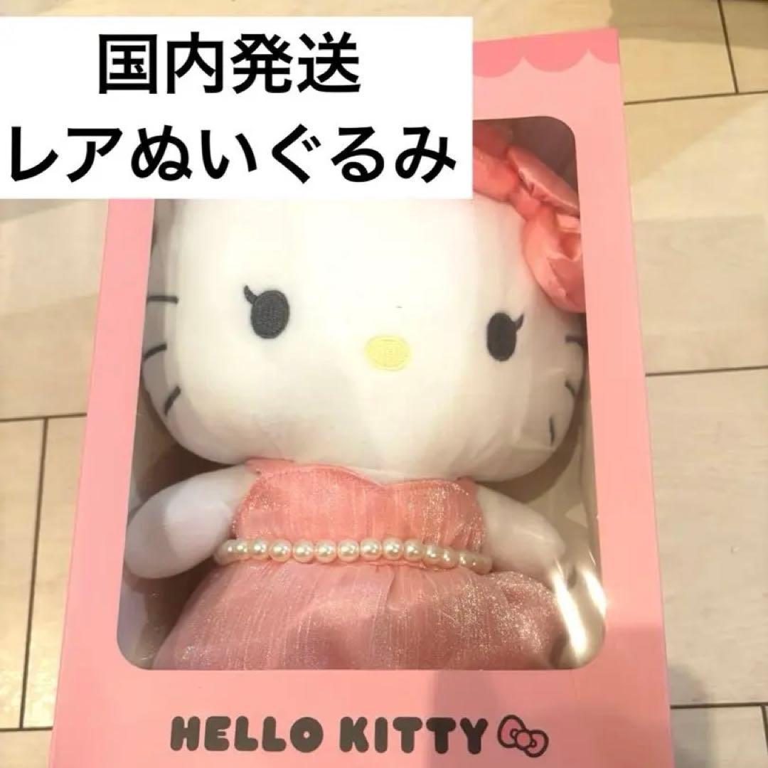 

[Б/У] KITTY x JISOO Плюшевая игрушка Китти Джису