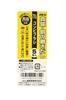 SK11 Combination for polishing brass and Brush, Brass, 5-pack, No. 173, copper.