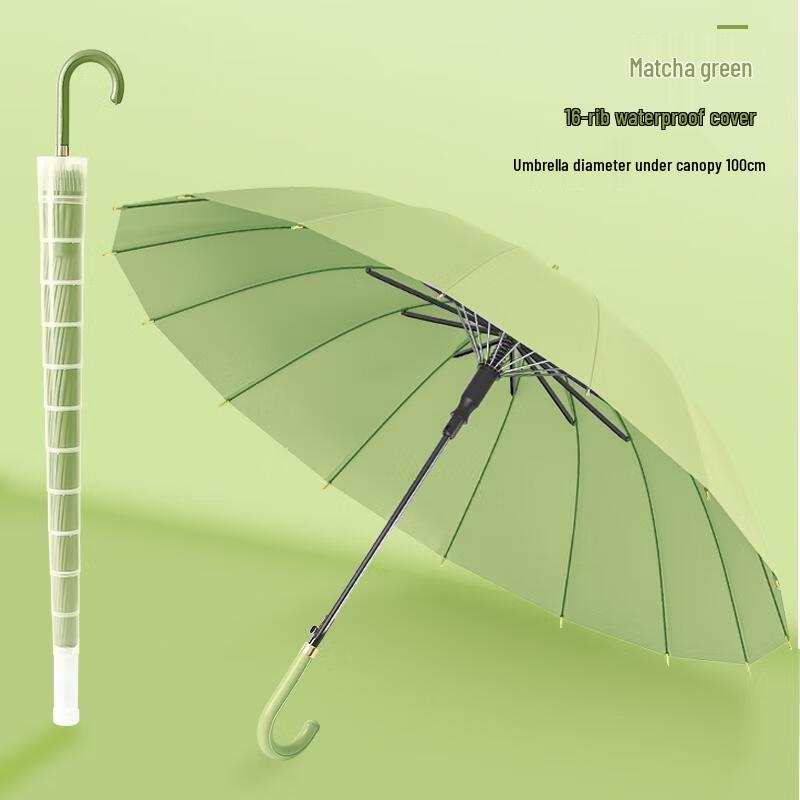 Xiaobu Forest 16-Rib Automatic Folding Umbrella
