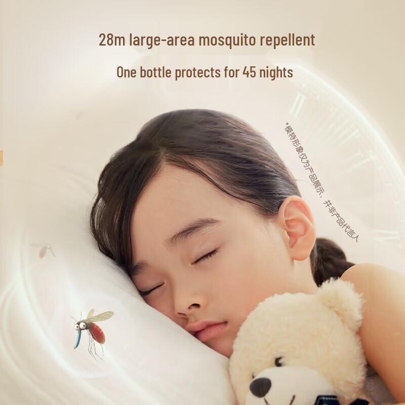 Froschkönig Kinder Mückenspray Vorteilspack