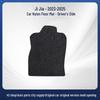 Durable Velvet Nylon Floor Mats for 2023-2025 Geely Jiaji - Compatible with Left and Right-Hand Drive