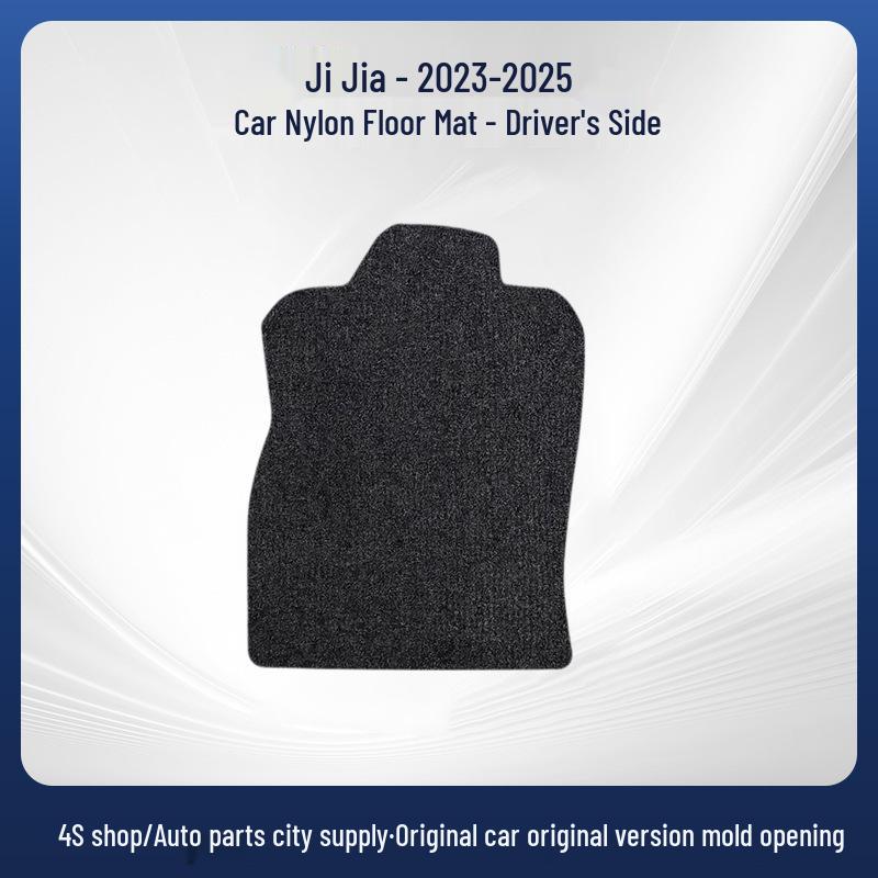 Durable Velvet Nylon Floor Mats for 2023-2025 Geely Jiaji - Compatible with Left and Right-Hand Drive