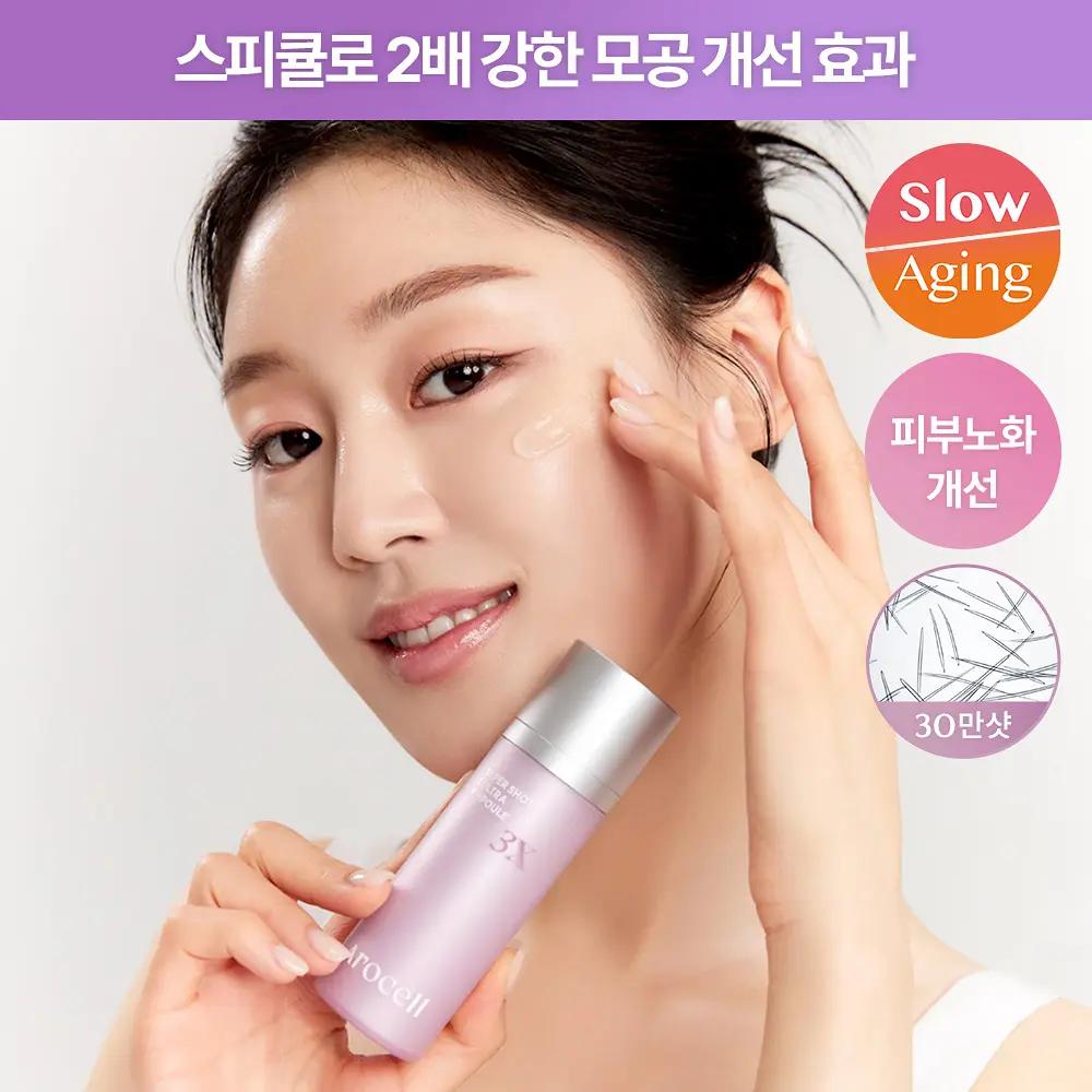 AROCELL Super Shot Coltra Ampoule 3X 30ml