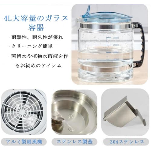 Shilanmei 4L Glass Water Distiller, Made of 304 Stainless Steel, Heat-Resistant and Durable, for Distilling Aromatic Plants, Purifying Water, and Heal