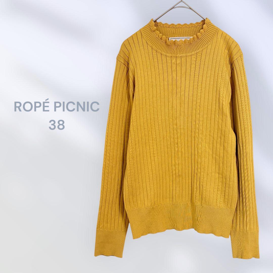 Rope Picnic Long Sleeve Knit Rib Knit Collar Ruffle Casual Thin Girly