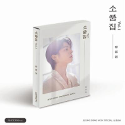 Jeong Dong Won - SPECIAL ALBUM Vol.1 (PLATFORM Ver.)