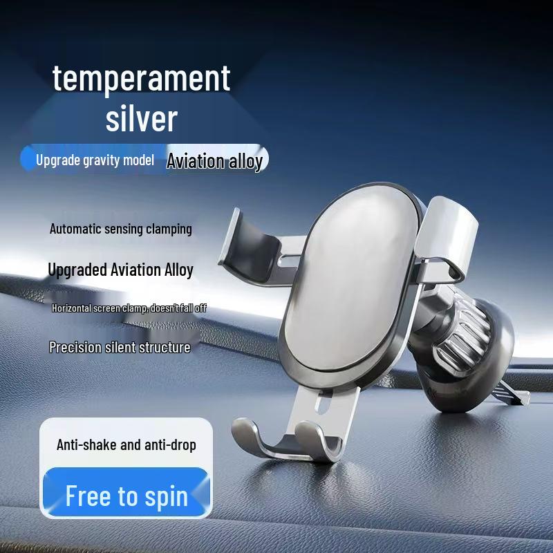 Cross-Border Aluminum Car Phone Holder for Horizontal & Vertical Screens with Gravity Induction.