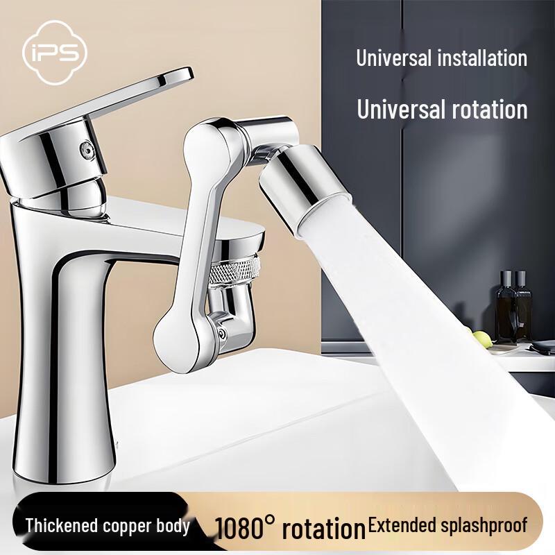

Universal Rotatable Faucet Extender Sprayer