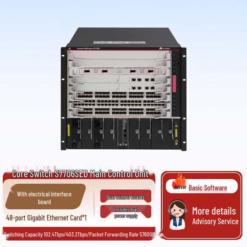 

Huawei Kunling S7700 Series S7706S Switch