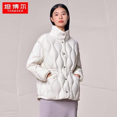 Tambor Women's Short Waist-Cinching Down Jacket